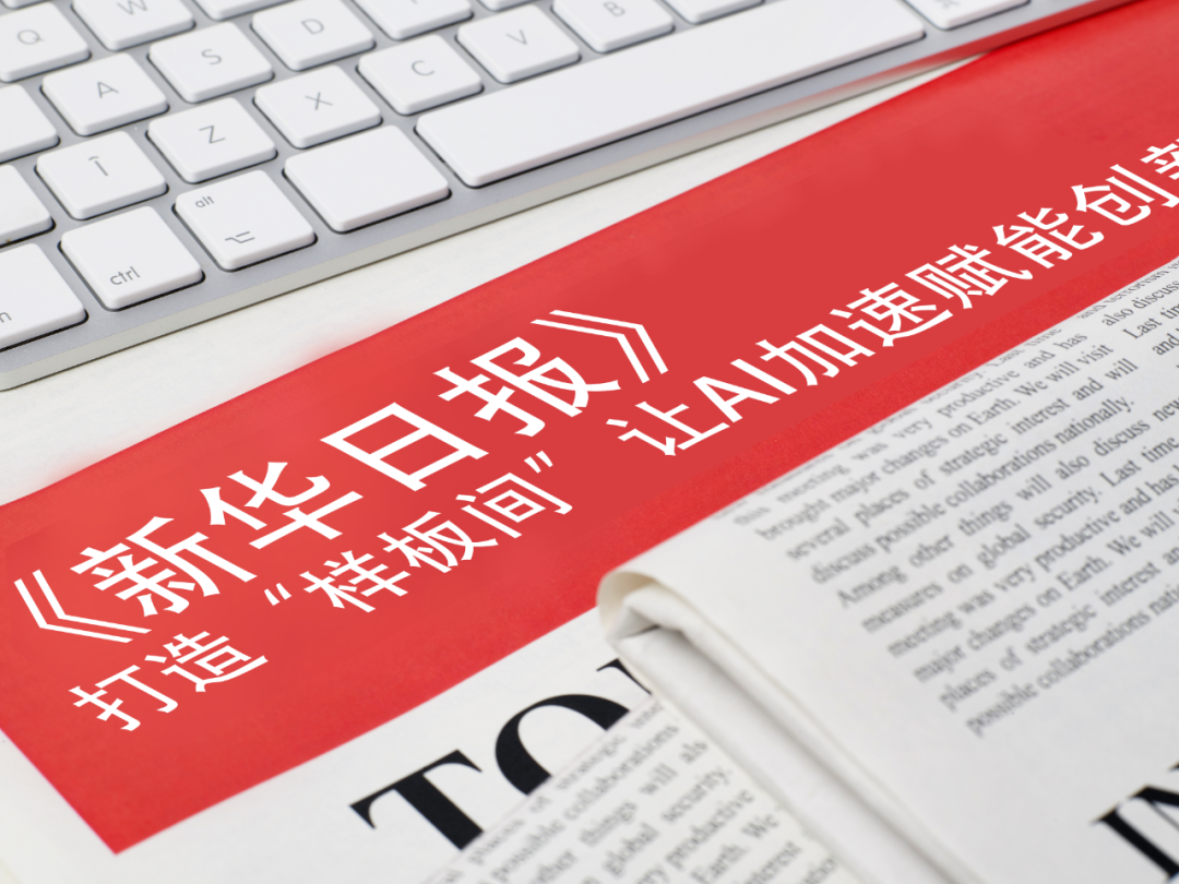 米兰电竞-让旅途瞬间化作隽永回忆 Galaxy AI旧金山体验纪实